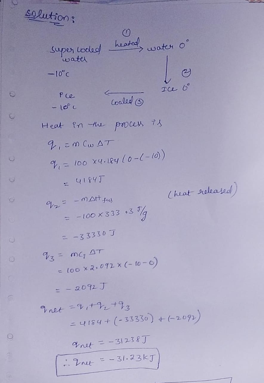 Physics homework question answer, step 1, image 1